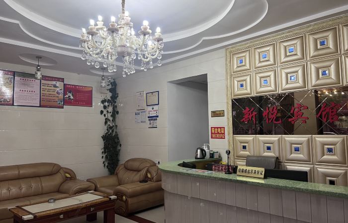Ningdu Xinyue Hotel