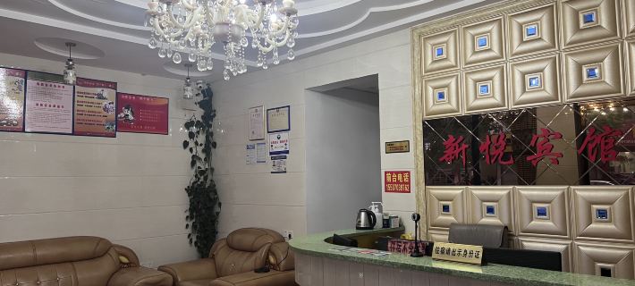 Ningdu Xinyue Hotel Hotels in Ningdu County