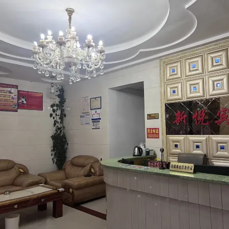 Ningdu Xinyue Hotel