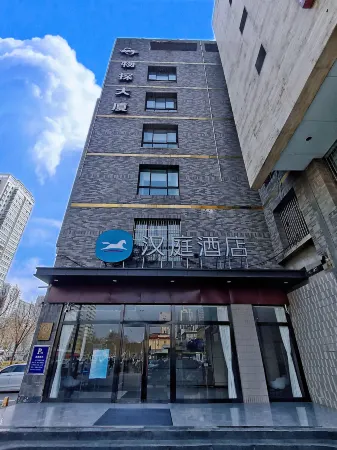 Hanting Hotel (Xi'an Bianjiacun Subway Station)