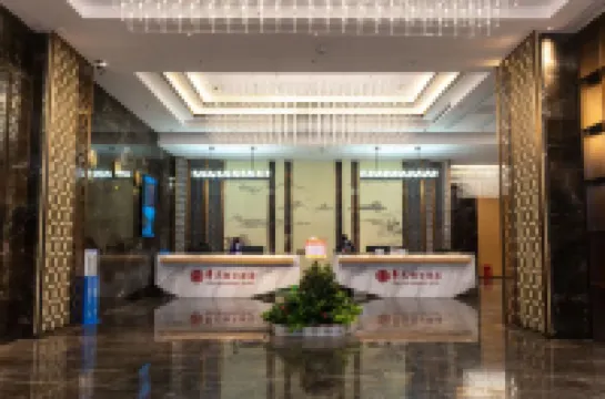 화천 홀리데이 호텔 (유동 고속철도역)