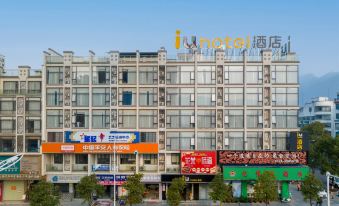 IU Hotel (Hezhou Zhaoping Government Affairs Center)