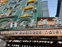 Lincang Tianhao Hotel