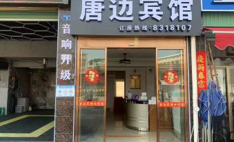 Changtai Tangbian Hotel