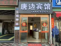 Changtai Tangbian Hotel