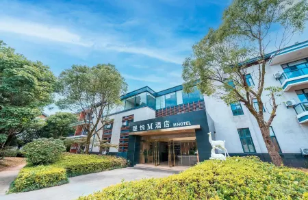 M·Xingyue Hotel Huangshan Old Street
