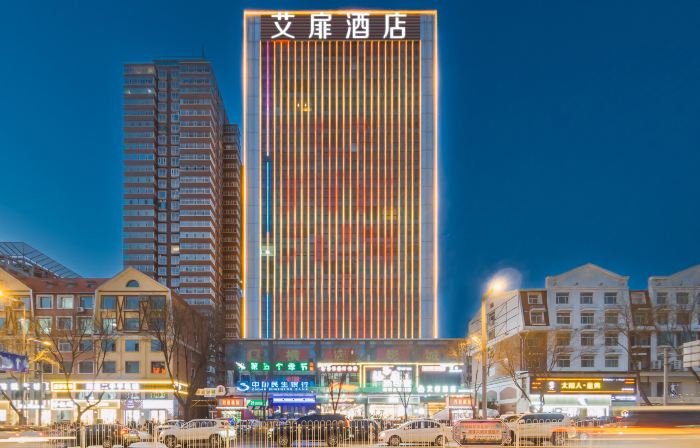Aifeel Hotel (Lvliang Century Square)