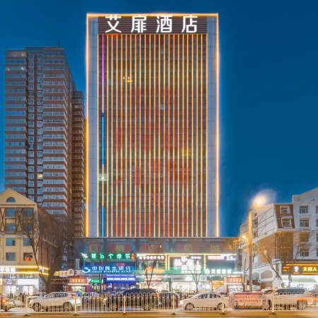 Aifeel Hotel (Lvliang Century Square)