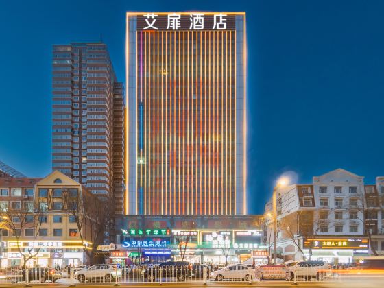 Aifeel Hotel (Lvliang Century Square)