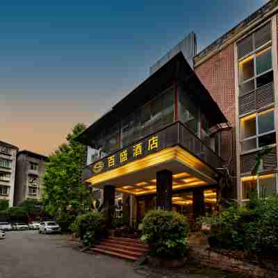 蓬溪百盛飯店（行政廣場店） Hotel Exterior