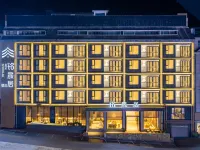 Huangguoshu Mingshengju Hotel Hotels in Zhenning