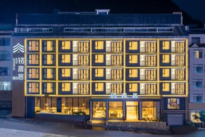 Huangguoshu Mingshengju Hotel