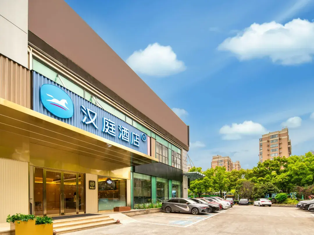 Hanting Hotel - Ningbo