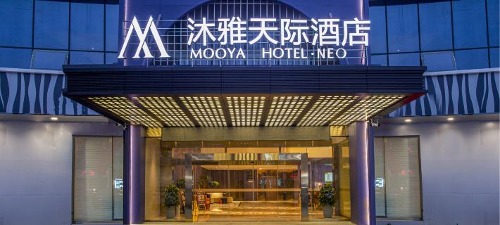 Mooya Hotel (Danyang Railway Station) Hotels in Danyang