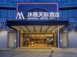 Mooya Hotel (Danyang Railway Station Xinshikou Branch)