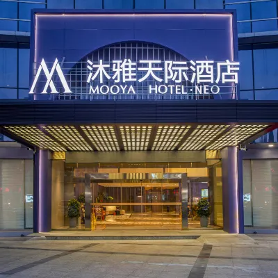 沐雅天際酒店（丹陽高鐵站金鷹天地店） 鄰近金鷹步行街的酒店