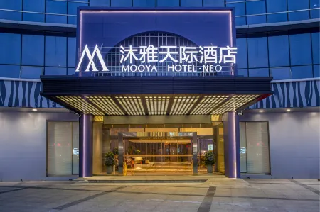 Mooya Hotel (Danyang Railway Station) Отели в г. Даньян