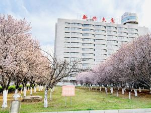 Xinxing Hotel