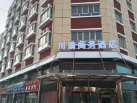 Makitikawa-Kun Business Hotel Hotels in Makit County