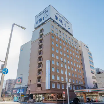 Toyoko Inn Kokura-Eki Minami-Guchi Hotels near The University of Kitakyushu Kitagata Campus