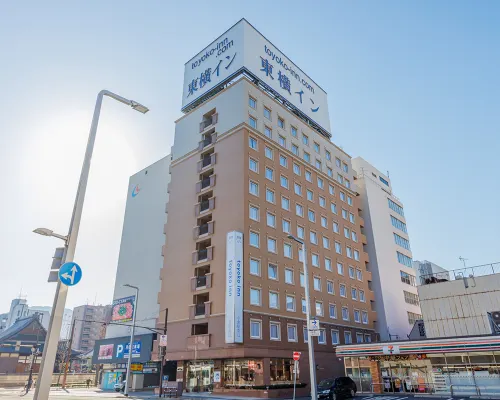 Toyoko Inn Kokura-Eki Minami-Guchi Hotels in Kitakyushu City