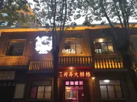 Yunqi Light Residence Hotel (Yisheng Square Pedestrian Street Branch) - واي فاي