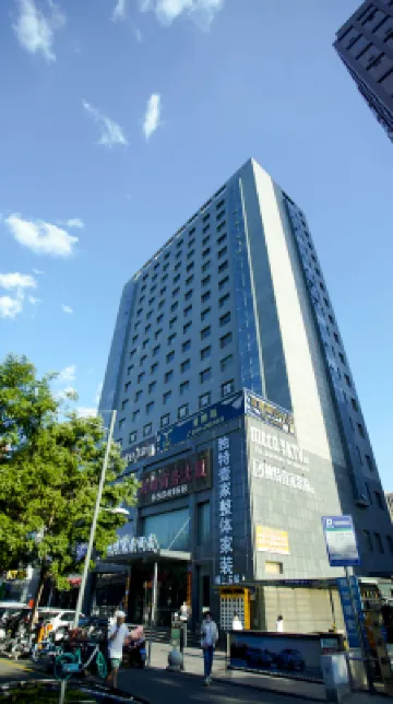 Taiyuan Hongfeng Business Hotel (Qianfeng South Road Peace Park Branch)