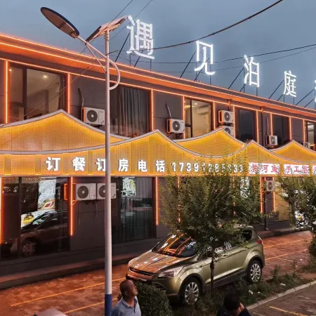 Yujian Boting Homestay
