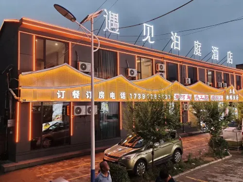 Yiqi Bieyuan Hotel Hotels in Yichuan