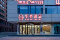 Hua Tai Hotel Hotels in Zhongyang
