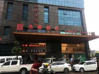 Mingdu Hotel (Jingmen Wanda）