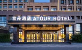 Atour Hotel Tianjin Zhongbei Haitai Industrial Park