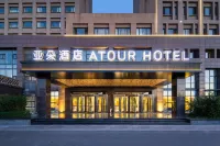 Atour Hotel Tianjin Zhongbei Haitai Industrial Park