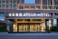 Atour Hotel Tianjin Zhongbei Haitai Industrial Park Hotels in Meijiang Exhibition Center&The Olympic Center Area