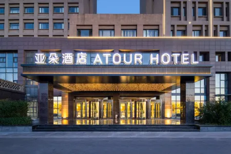 Atour Hotel Tianjin Zhongbei Industrial Park Xinke Road Отели рядом с достопримечательностью «Zhonghuan Information College Tianjian University of Technology»