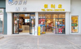 Dolphin Bay Film and Television Smart Hotel (Qujing Bund Wanda Branch)