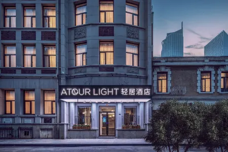 Tianjin Five Avenue Xiaobalou subway station Light House Hotel Отели рядом с достопримечательностью «Tianjinkeji University»