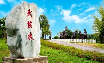 HanTing Hotel (Xianning Jiayu Renmin Park)