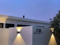 MOYA boutique seaside hotel (Qingdao Laoshan Scenic Area Yangkou Branch) فنادق في 