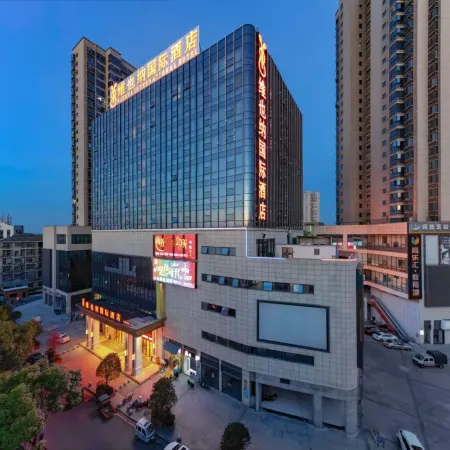 Vienna International Hotel Hunan Yiyang Nanxian Grand World Branch