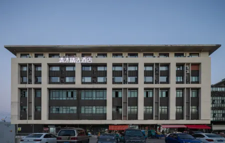 Qingmu Select Hotel (Nanjing Liuhe Hujiang Trade City) Отели рядом с достопримечательностью «Wanshougong»