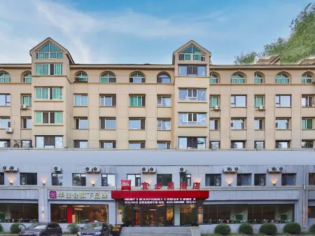 Ibis Hotel (Tonghua Binjiang West Road) Отели в г. Тунхуа