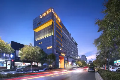 Aishang Hotel (Zhengzhou CBD Convention and Exhibition Center East Shilipu Subway Station)