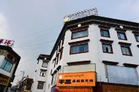 Orange Guest Hotel Chain Hotels in Yushu