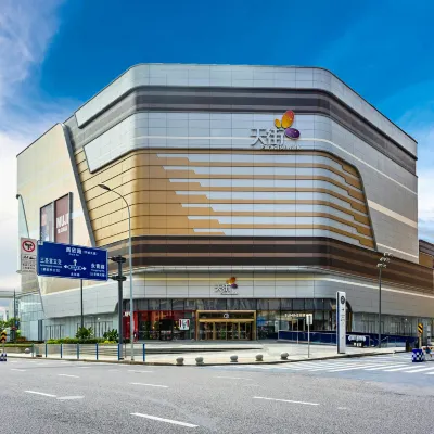 重慶世紀飯店（大學城微電園地鐵站店） 魏店园附近的飯店