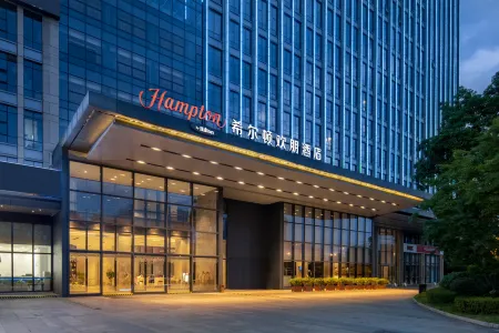 Hampton by Hilton Nanning Jiangnan