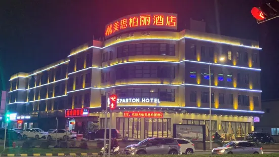 Mizparton Hotel (Heshan Xincheng)