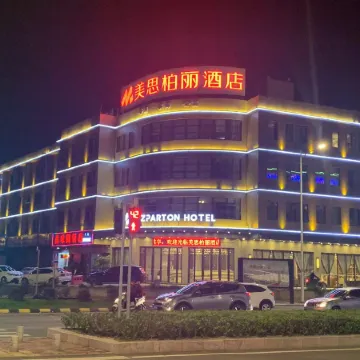 Mizparton Hotel (Heshan Xincheng)