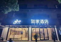 Homeinn · neo (Suzhou Zhuozhengyuan Lion Grove Garden) Các khách sạn ở Tô Châu