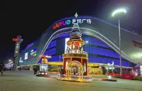 Muxi Meishe (Huzhou South Taihu Wuyue Plaza) - Condos